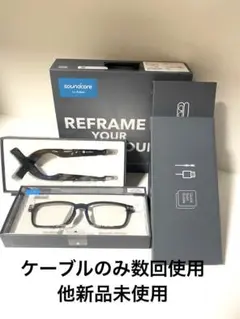 2025年最新】Anker Soundcore Frames Cafeの人気アイテム - メルカリ