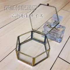 【保証付配送】リングピロー マライカ ガラスケース Lサイズ