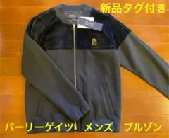 【新品タグ付き】パーリーゲイツ メンズ ブルゾン