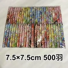 折り鶴 500羽