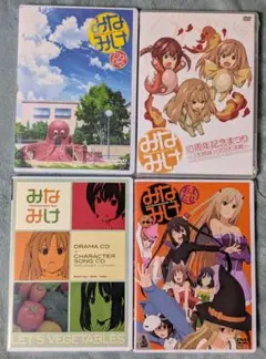 みなみけ 特装版付属DVD4枚セット