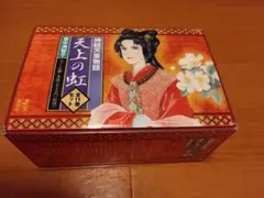 天上の虹 文庫 文庫版 1-11巻 全巻セット 天上の虹 全11巻セット (講談社漫画文庫) | 里中満智子 |本