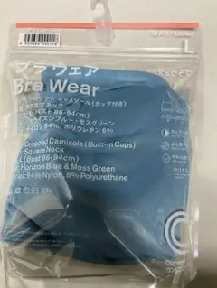 ファミマ　ブラ　ウェア　Lサイズ