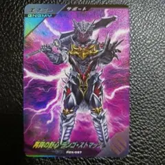【宝箱】 ランゴ ストマック ガンバレジェズ PCX-027 当選