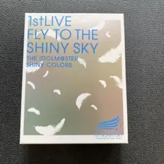 アイドルマスター1stLIVE FLY TO THE SHINY SKY➕特典