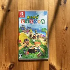 Switch あつまれ どうぶつの森　ソフト