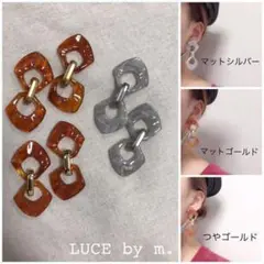 80 べっこう グレー ウェーブ ひし形 チェーン ゴールド シルバー ピアス