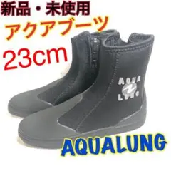 【新品・匿名配送】アクアブーツ　4㎜厚　ファスナー付　アクアラング　マリンブーツ