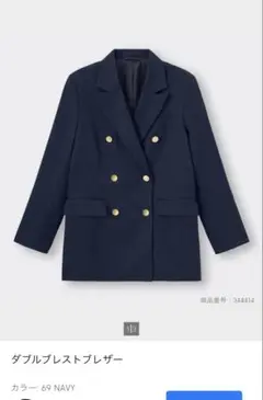 美品　GU ダブルブレストブレザー　ジャケット