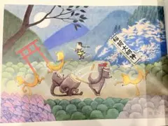 Item thumbnail for item b3e160b8-c185-445d-b7f4-c4f8d1b9a10e