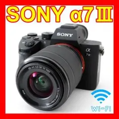 ❤高速・高精度なAF❤Wi-Fi搭載❤SONY α7Ⅲ❤届いてすぐに使える❤
