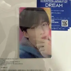 DREAM weverse ジョンハン トレカ