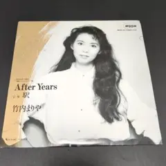EPレコード/竹内まりや［After Years/駅］