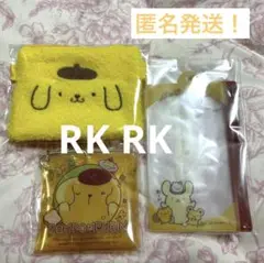サンリオ ポムポムプリン グッズセット13
