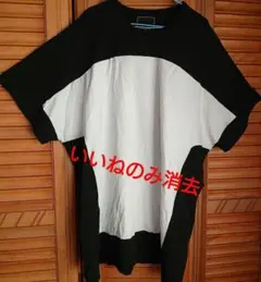 大きいサイズ アンリラクシング バイカラー ビッグTシャツ ワンピース 男女兼用
