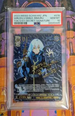 最終値下げ！【完美品】 笑って暮らせる世界の為に リムル カードリスト ｜ ヴァイスシュヴァルツ｜Weiβ Schwarz