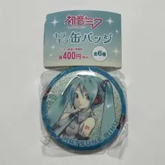 初音ミク キラキラ缶バッジ ②