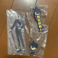一番くじ桃源暗鬼　無陀野無人　アクスタラバーチャームでふぉラバキーホルダーセット