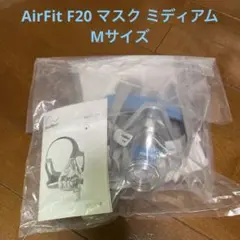2025年最新】cpap 帝人の人気アイテム - メルカリ