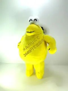 ハンドメイド　なんJ民　ぬいぐるみ　笑顔Ver.