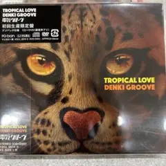 TROPICAL LOVE 初回生産限定盤　デジパック仕様