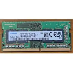 8GB×1枚 PC4-25600 DDR4-3200 ノートPC用メモリ 8G