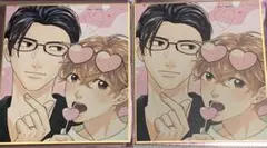 drap 25周年記念展 ミニ色紙 藤峰式 調教愛執 2枚セット