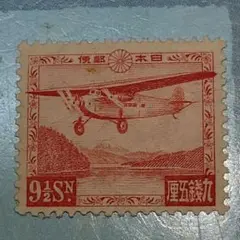 2025年最新】芦ノ湖航空 切手の人気アイテム - メルカリ