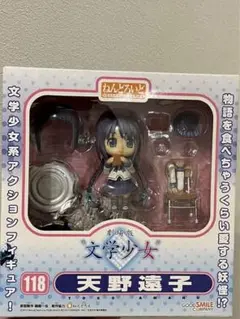 (未使用･未開封品)　劇場版“文学少女&quot; ねんどろいど 天野遠子 (ABS&amp;PVC塗装済み可動フィギュア) tu1jdyt 楽天市場】劇場版“文学少女