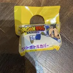 おーいお茶　伊藤園　ドラゴンボールダンマ ペットボトルカバー　ベジータ