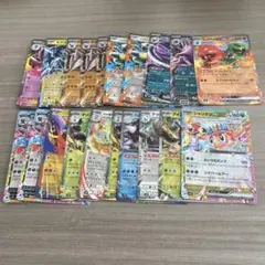 RRまとめ売り20枚