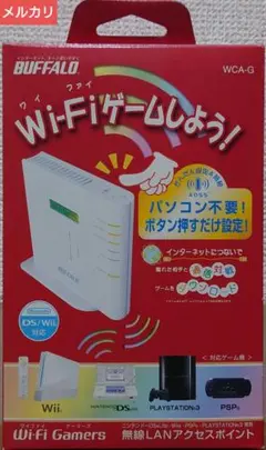 WiFi Gamers 無線LANアクセスポイント WCA-G