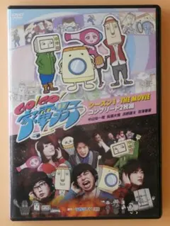 セル版DVD【TV版 全78話＋劇場版 GO!GO!家電男子】花澤香菜24歳