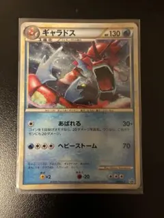 ポケモンカードゲーム/P/水/ランダムベーシックパック　おまけキラカード　004/L-P[P]：(キラ)ギャラドス 004/L-P ギャラドス： ランダムベーシックパック おまけキラ