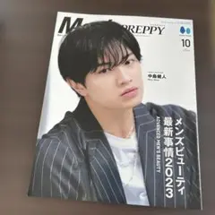 Item thumbnail for item d78a554e-4070-48e4-afe1-0b901d076f2a