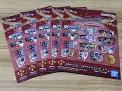 【ステッカーセット】ディズニー　ファンタジア　一番くじ