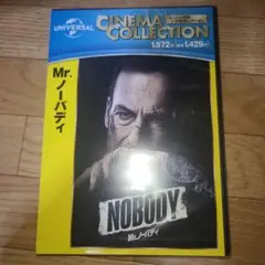Mr.ノーバディー　新品未開封　DVD