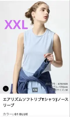 UNIQLO エアリズム ソフトリブTシャツXXL 61 BLUE