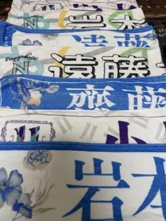 乃木坂46 推しメンタオル　バラ売り可能
