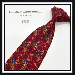 【高級ブランド】LANCEL ランセル ネクタイ ①