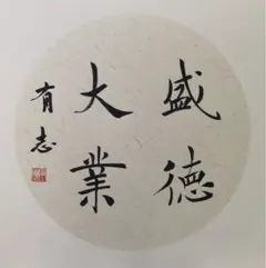 Item thumbnail for item 1eb1021a-756b-477d-804b-703d3ab9fd5f