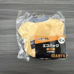 エニマイくじ　エコバッグ　C賞　オカモン