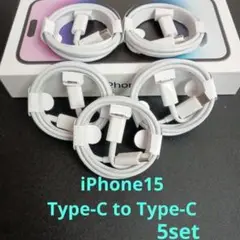 タイプCケーブル タイプC iPhone16充電器 充電ケーブル 1ｍ 5本