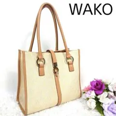WAKO 銀座和光 モノグラムトートバッグ ベージュ