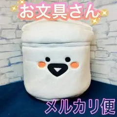 お文具といっしょ バニティポーチ お文具さん 1種