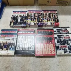 メジャー・クライムス 全巻　DVD