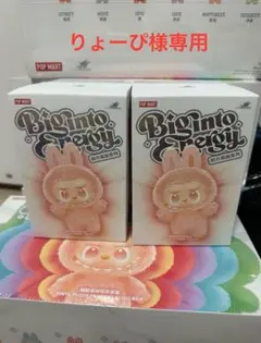 正規品・未開封　Labubu Big into Energy 2箱