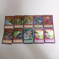遊戯王ラッシュデュエル１０枚セット