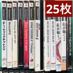 A【ジャンク】PS2ソフト25枚 大量まとめセット