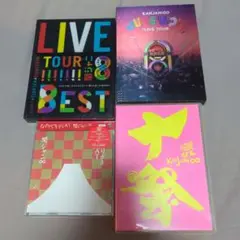関ジャニ∞ LIVE DVD